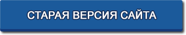 соцтакси на бахрушина официальный телефон. Смотреть фото соцтакси на бахрушина официальный телефон. Смотреть картинку соцтакси на бахрушина официальный телефон. Картинка про соцтакси на бахрушина официальный телефон. Фото соцтакси на бахрушина официальный телефон