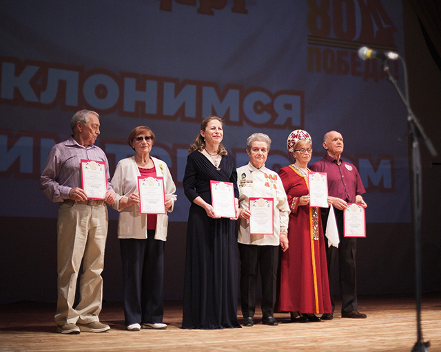 Награждение участников зонального этапа Фестиваля самодеятельного народного творчества инвалидов по зрению "Салют Победы"