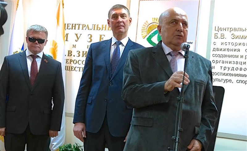 вице-президент ВОС В.С. Вшивцев, префект САО В.В. Степанов, председатель МГО ВОС А.Н. Мошковский