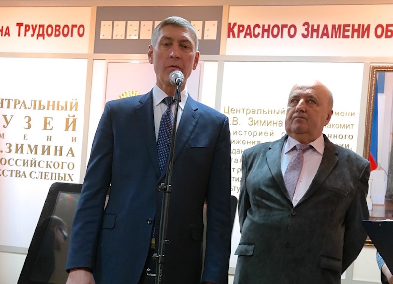 Префект САО В.В. Степанов, председатель МГО ВОС А.Н. Мошковский